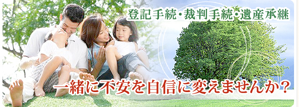 一緒に不安を自信に変えませんか？